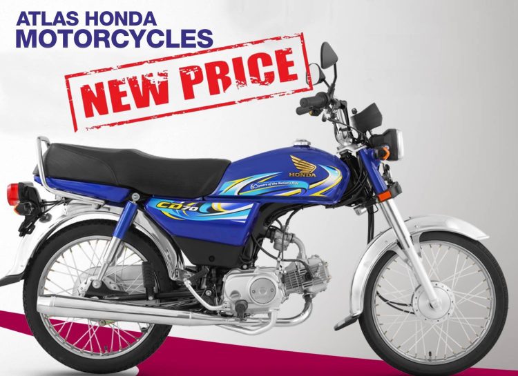 Honda CD 70 2024 latest price in Pakistan December update